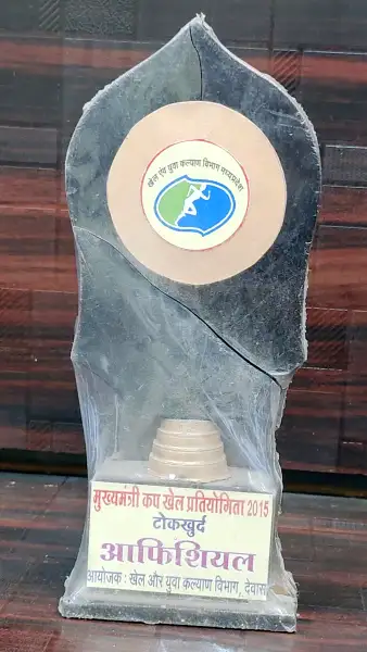 Award