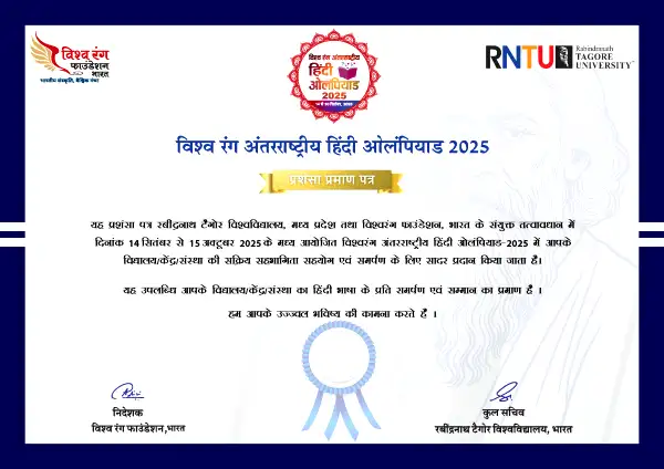 Certificate Image