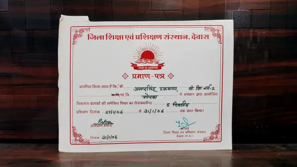 Certificate Image