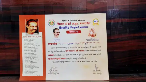 Certificate Image