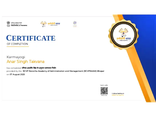 Certificate Image