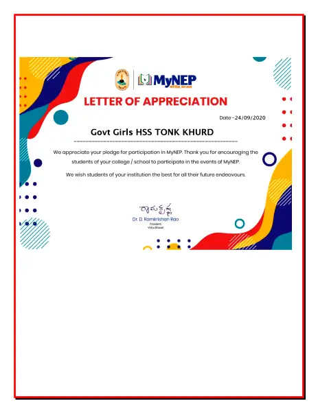 Certificate Image