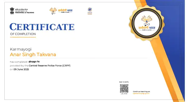 Certificate Image
