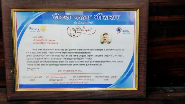 Certificate Image