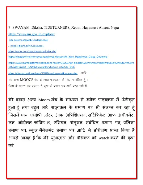 Certificate Image