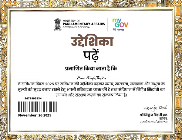 Certificate Image