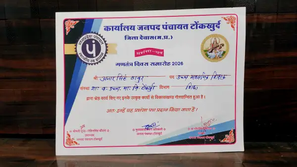Certificate Image