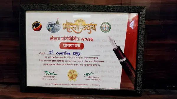 Certificate Image
