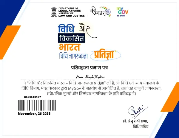 Certificate Image
