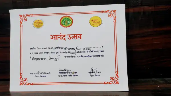 Certificate Image