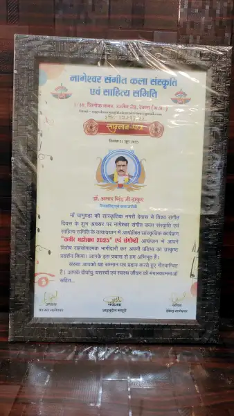 Certificate Image