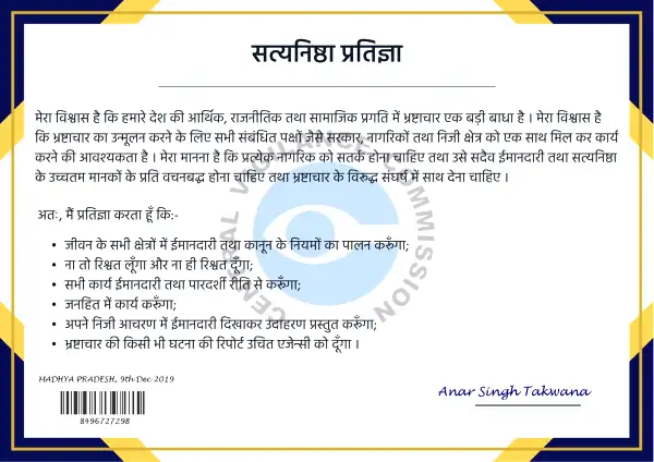 Certificate Image