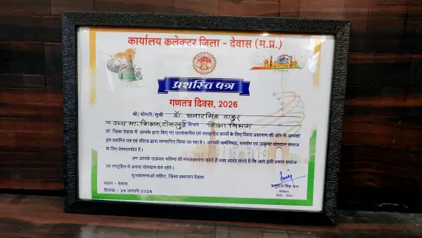 Certificate Image