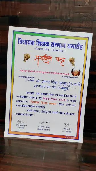 Certificate Image