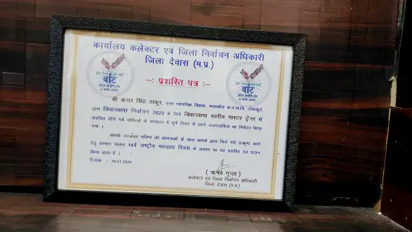 Certificate Image