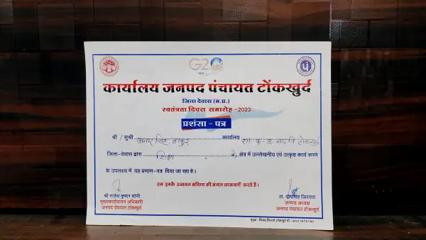 Certificate Image