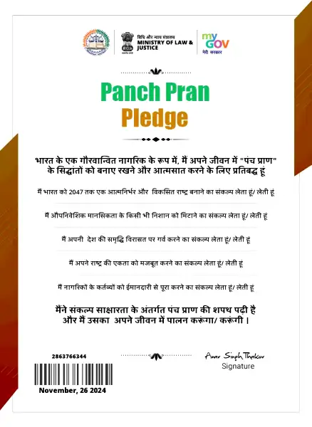 Certificate Image