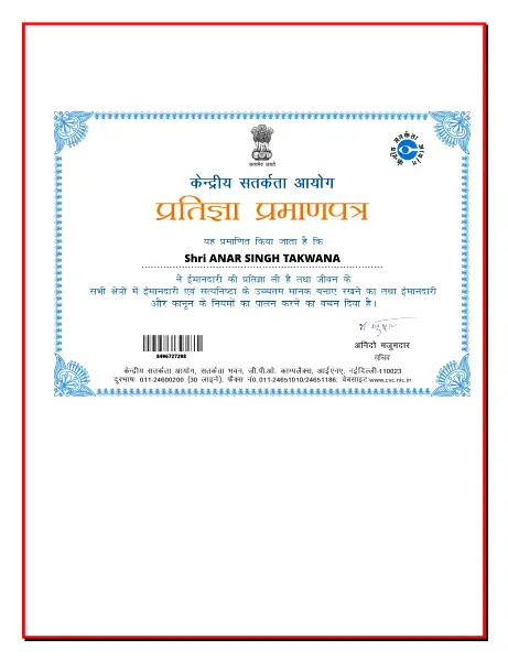 Certificate Image