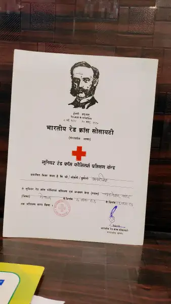Certificate Image