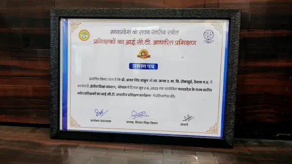 Certificate Image