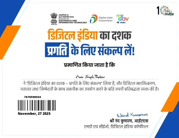 Certificate Image