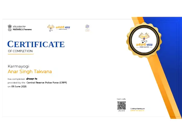 Certificate Image