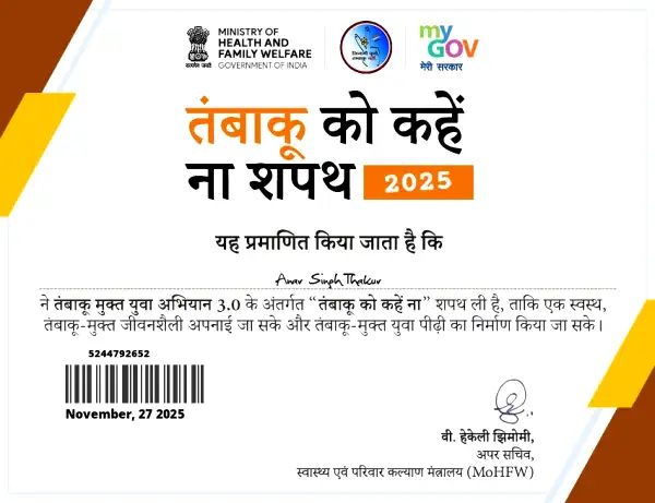 Certificate Image