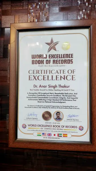 Certificate Image